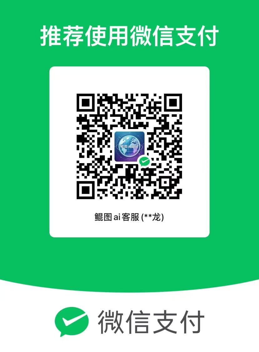 微信收款码
